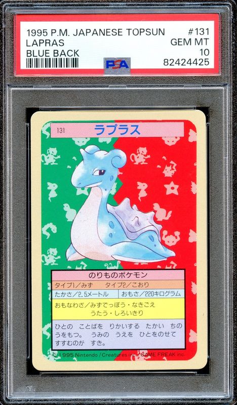 PSA 10 Lapras #131 TOPSUN Blue Back 1995 Japanese Pokemon Card GEM MINT