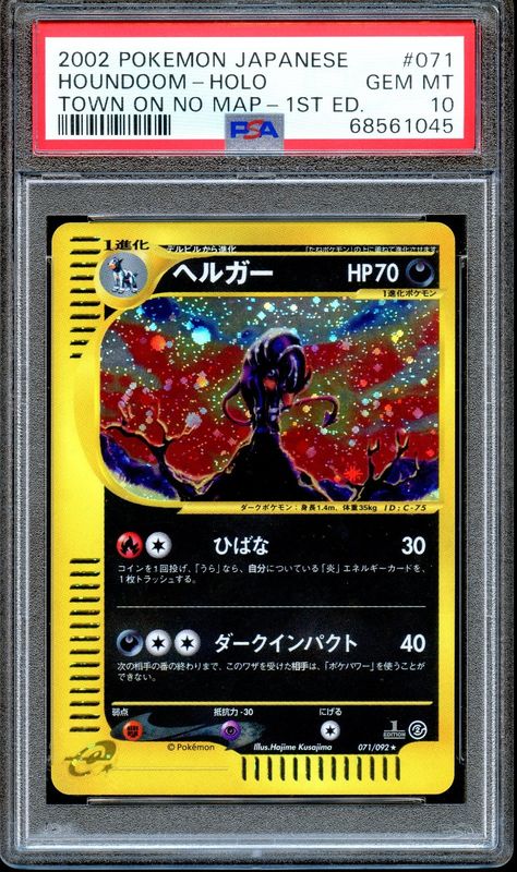PSA 10 Houndoom 071/092 1st Ed Town On No Map E Series Japanese Pokemon Card
